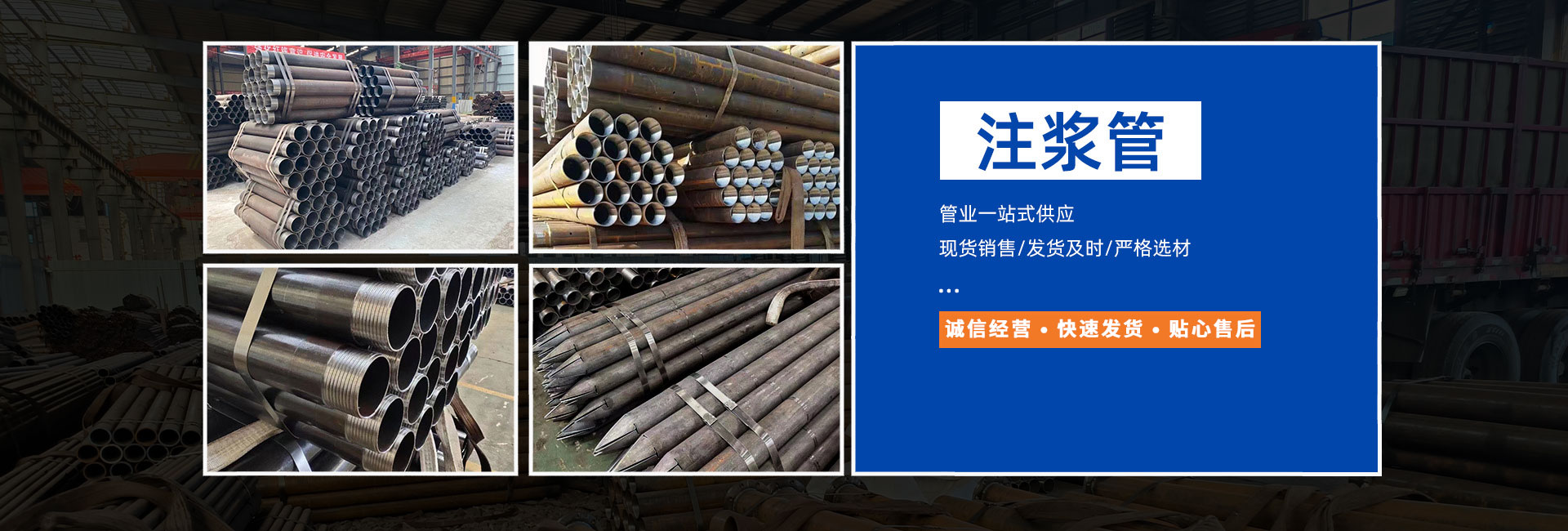 山東天碩支護金屬材料有限公司